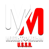 Логотип канала MM USSR Мультфильм HD