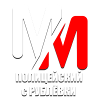 Логотип канала MM Полицейский С Рублёвки HD