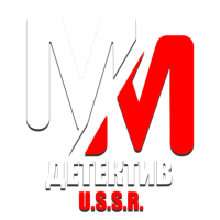 Логотип канала MM USSR Детектив HD
