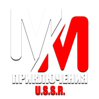 Логотип канала MM USSR Приключения HD