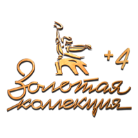 Логотип канала Мосфильм. Золотая коллекция (+4)