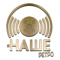 Логотип канала #НАШ канал