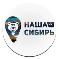 Логотип канала Наша Сибирь 4K