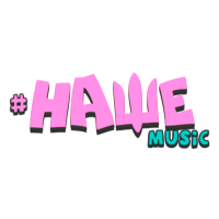 Логотип канала #НАШЕ music HD