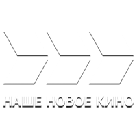 Логотип канала Наше новое кино HD
