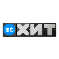 Логотип канала НТВ-Хит