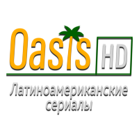 Логотип канала Oasis Латиноамериканские Сериалы