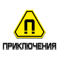 Логотип канала Приключения HD