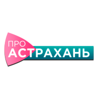 Логотип канала Про Астрахань