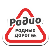 Логотип канала Радио Родных Дорог
