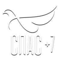 Логотип канала Спас (+7)