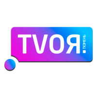 Логотип канала TVоя Тюмень