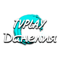 Логотип канала TVPlay Данелия