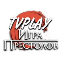 Логотип канала TVPlay Игра Престолов HD