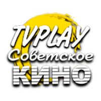 Логотип канала TVPlay Советское Кино HD