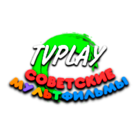 Логотип канала TVPlay Советские Мультфильмы HD
