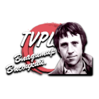 Логотип канала TVPlay Высоцкий