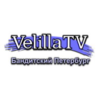 Логотип канала Velilla TV Бандитский Петербург HD