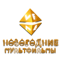 Логотип канала VF Новогодние мультфильмы