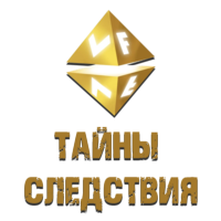 Логотип канала VF Тайны следствия