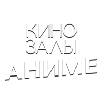 Логотип канала Зал 8 (Деревянные дома)