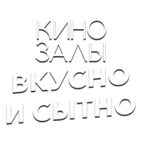 Логотип канала Зал 25 (Семейная кухня)