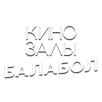 Логотип канала Зал 30 (Мажор)