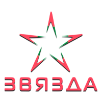 Логотип канала Звязда